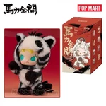 Pop Mart Have Good Run Series Molly Great Wealth Plush Pendant New In Open Box. Fixed Price $22.99.