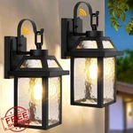 Beslowe Outdoor Wall Lights 2-PACK Dusk To Dawn Porch Sconces. Fixed Price $74.98.