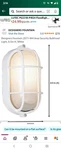Designers Fountain 2071-WH Area Security Bulkhead Light, 8.5IN H, White. Fixed Price $15.00.