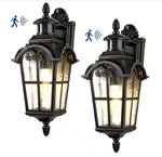 16.8 In. Black Motion Sensing Dusk To Dawn Outdoor Hardwired Wall Lantern Scone. Fixed Price $99.99.