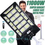 16000W Commercial Solar Street Lights Led Outdoor Dusk To Dawn Lamp Super Bright. Fixed Price $84.99.