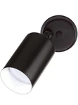 I-6. Nicor Lighting 75W Black Single Cylinder Adj Security Flood (11711). Fixed Price $15.99.