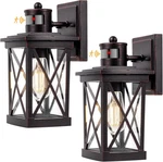 Motion Sensor Outdoor Wall Lights, 2-PACK Waterproof Dusk To Dawn Lanterns. Fixed Price $116.99.