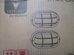 Hukoro Black Outdoor Wall Lantern Sconce Ellipse Frosted Glass 2-PACK New. Fixed Price $26.99.