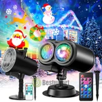 Christmas Snowflake Projector Led Moving Snowfall Laser Light Outdoor Landscape. Fixed Price $15.65.